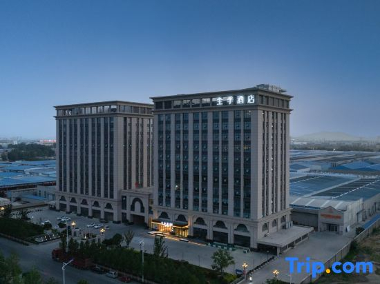 JI Hotel (Linyi International Expo Center)