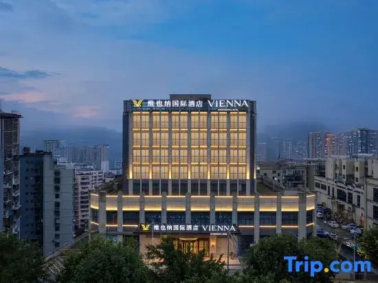 Vienna International Hotel (Zhongxian Xiangshanhu People's Hospital)