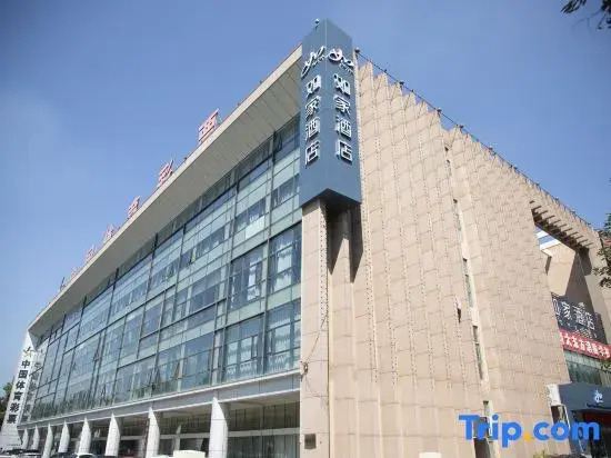 Home Inn (Sports Center, KangBo Avenue, Dezhou Development Zone)