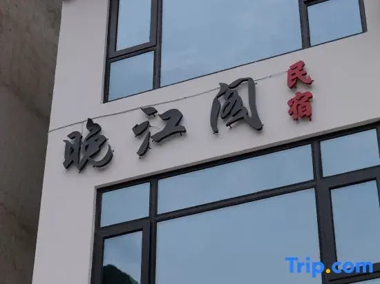 Wanjiang Pavilion ・ Yun Mountain Lodge