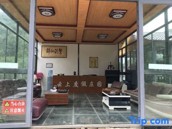 Yunshang Holiday Manor