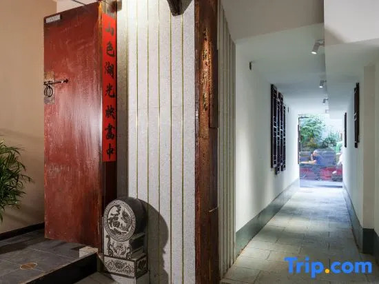 Yi Jing Bi Yuan Hotel