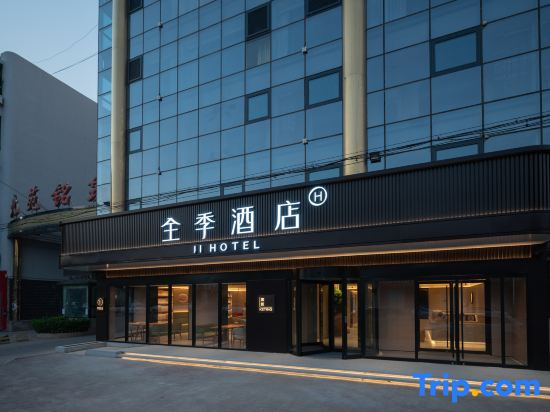 JI Hotel (Dongguang)