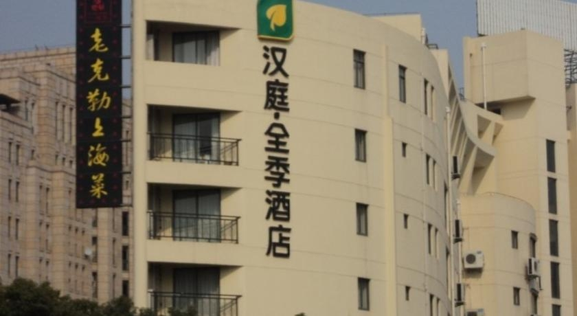 All Season Hotel Biyun Shanghai