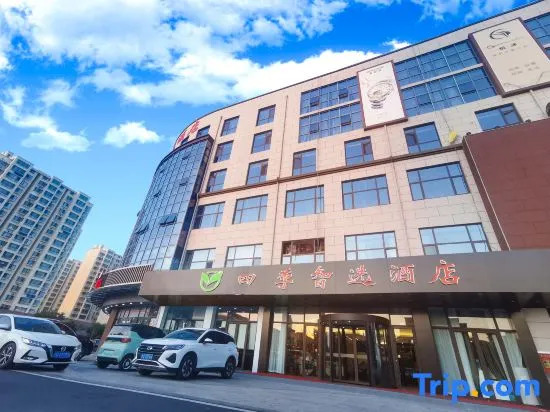 Four Seasons Smart Selection Hotel (Linyi Yihe Branch)