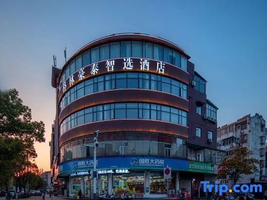 GreenTree Inn Smart Choice Hotel (Anqing Wuyue Plaza Branch)