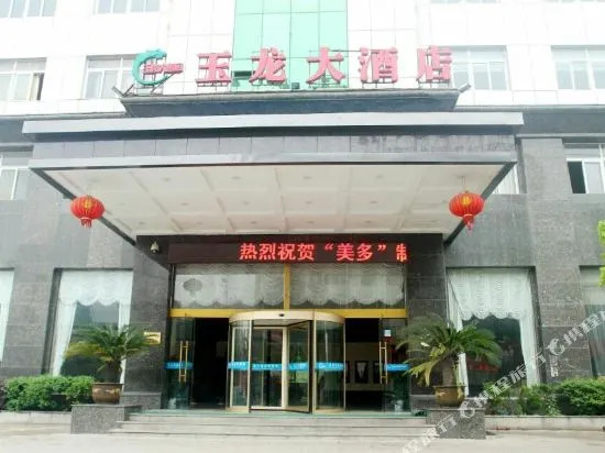 Yulong Hotel