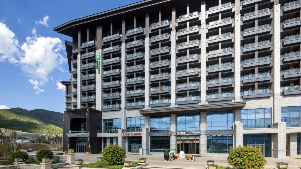 Holiday Inn Express Chongli by IHG