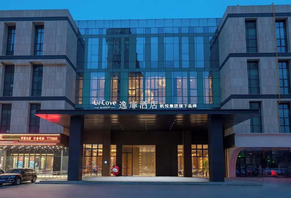 UrCove by HYATT Yinchuan Lanxi Valley