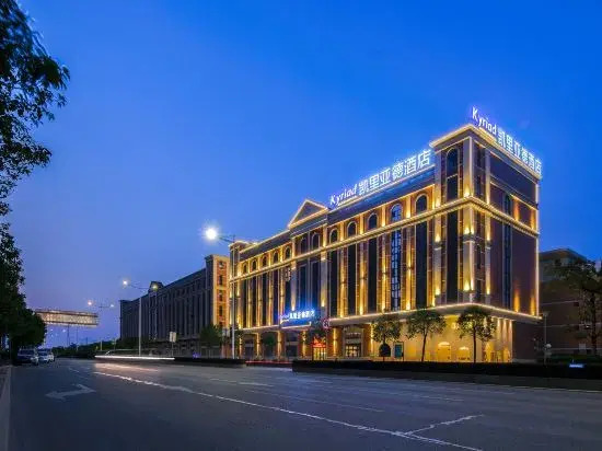 Kyriad Hotel (JiangmenEast Railwaystation)