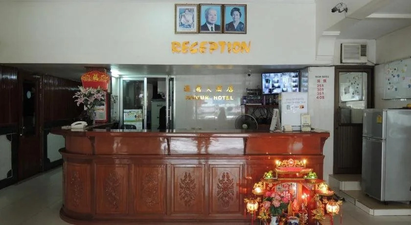 Favour Hotel