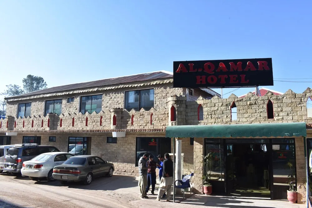 Al-Qamar