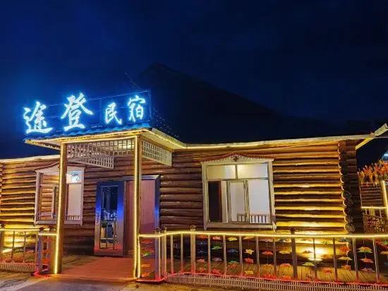 Erguna Shiweituden Homestay