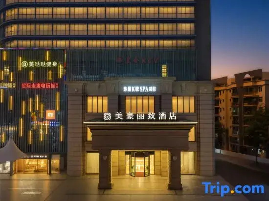 MEHOOD LESTIE Hotel (Zhanjiang Chikan Old Street Scenic Area)