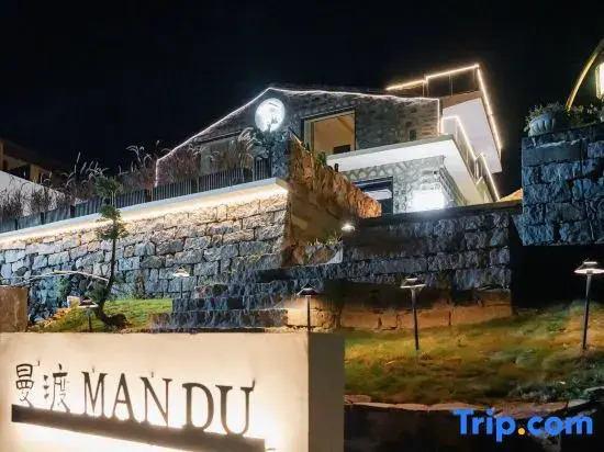 Mandu Seaview Holiday Homestay (Changjiang'ao Beach Jingsha Branch), Pingtan Island