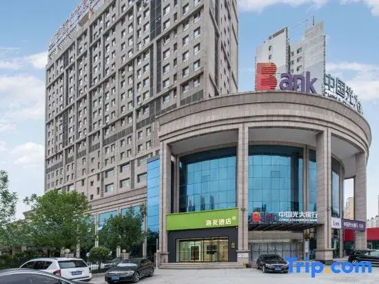 Hi Inn (Taiyuan Kangningjie Subway Station)