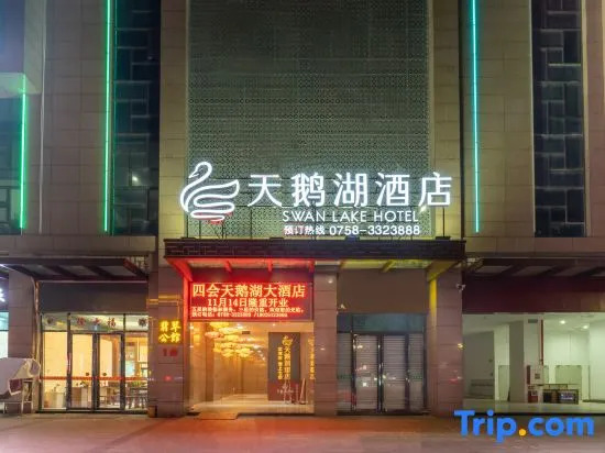 Swan Lake Hotel