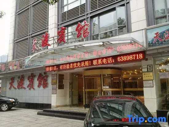 Tiandu Hotel
