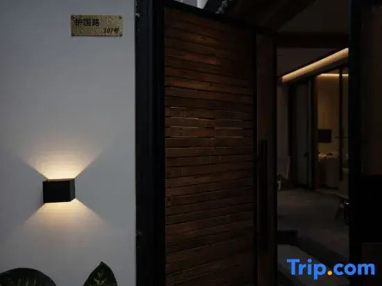 XIAO SHAN HAN Homestay