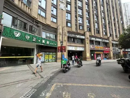 Yu Life Service Apartment (Chongqing Olympic Sports Center)