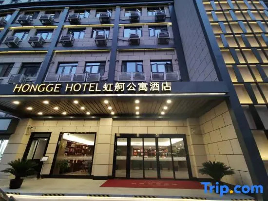 Hong Ge Apartment Hotel