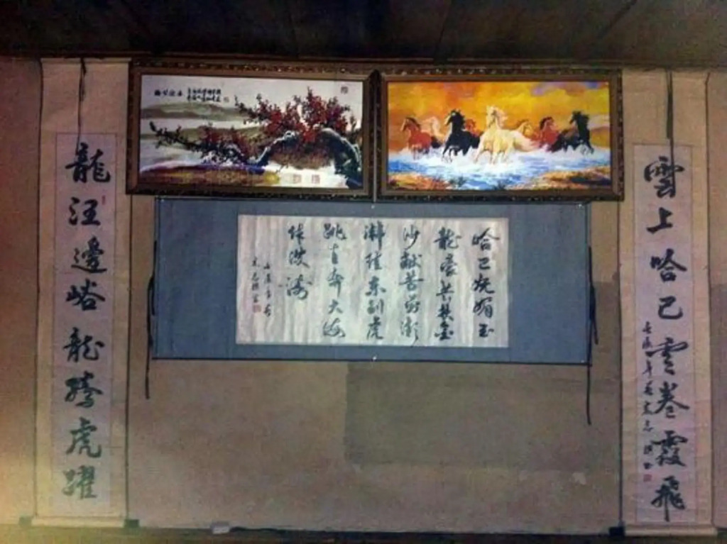 Diqing Shangri-La Haba Snow Mountain Guesthouse