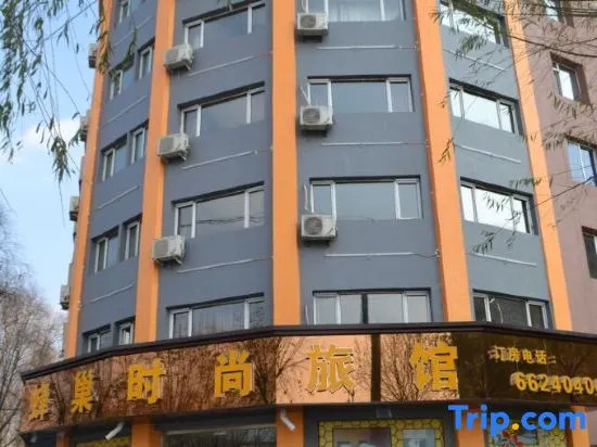 Huadian Honeycomb Fashion Hostel