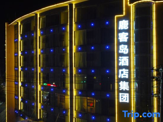 Yuehao Hotel (Ningguo High-Speed Railway Station)