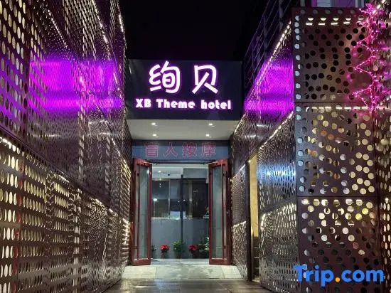 Beijing Xuanbei Hotel