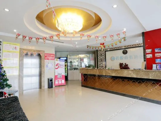 全椒君悦快捷商务酒店