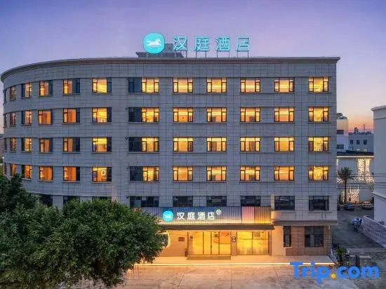 HanTing Hotel (Wenzhou Ruian Dongshan)