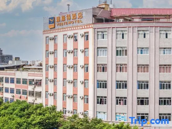 Yeste Hotel (Yulin  Exhibition Centre RT-Mart)