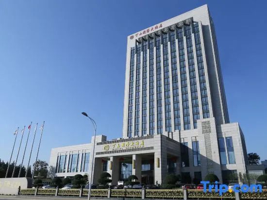 Dingshan International Hotel Yixing
