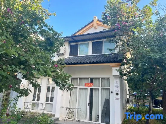 Sanya Annacy B&B (Haitang Bay Duty Free City Shop)