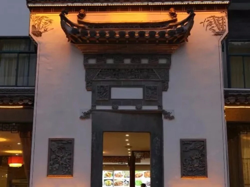 Huangshan Yuxuan Botique Hotel