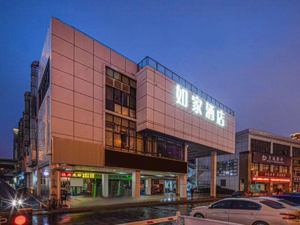 Отель Home Inn Neo Suzhou Center Yanyuqiao Subway Station Store