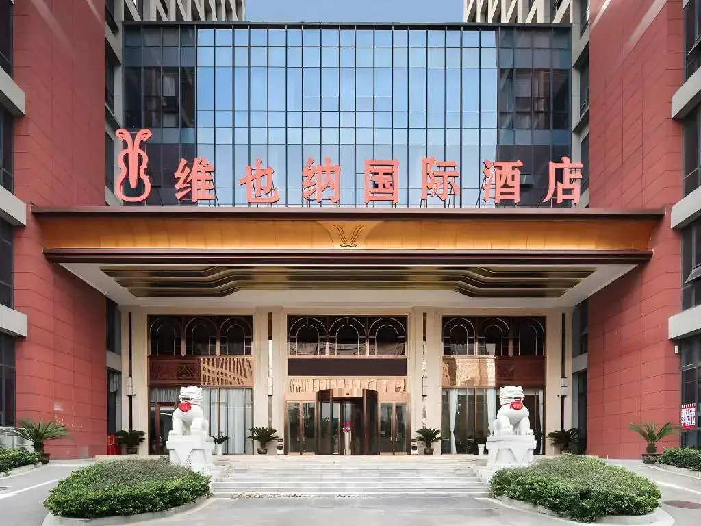 Vienna International Hotel (Nanjing South Railway Station Software Avenue)