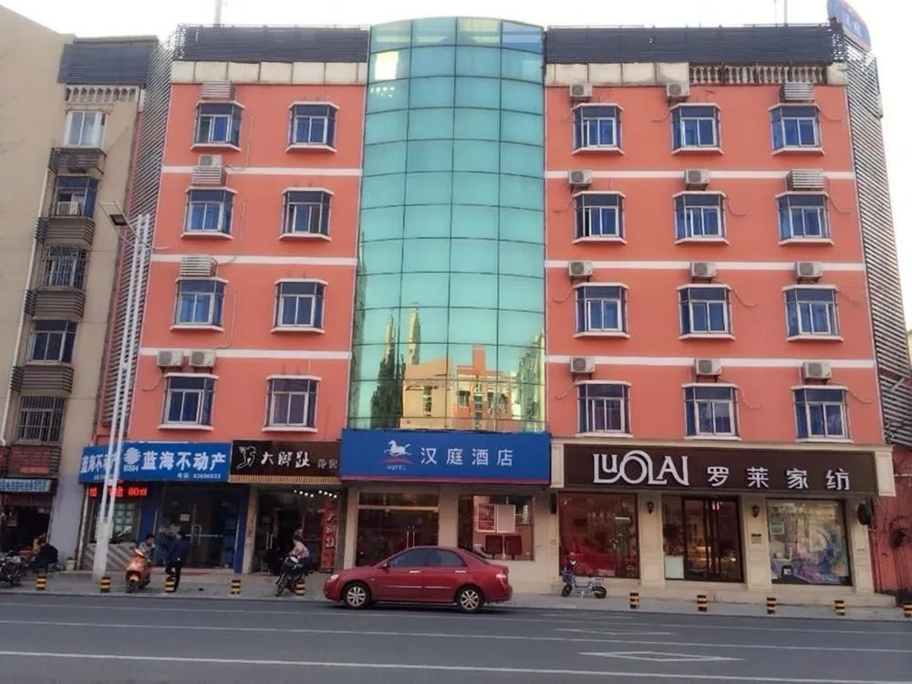 Hanting Hotel