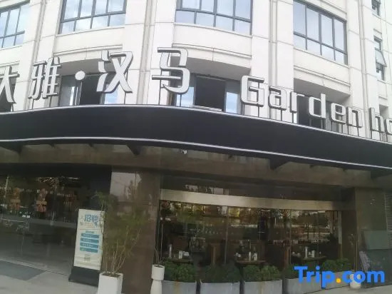 Daya Hanma Garden Hotel