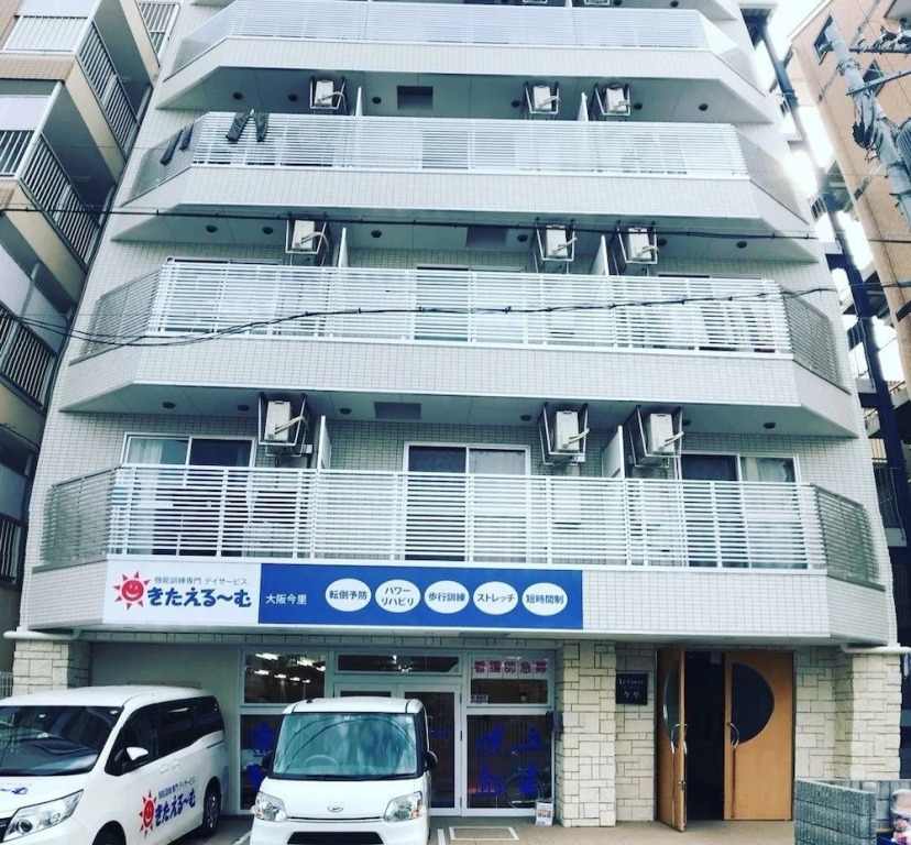 Dajoko House