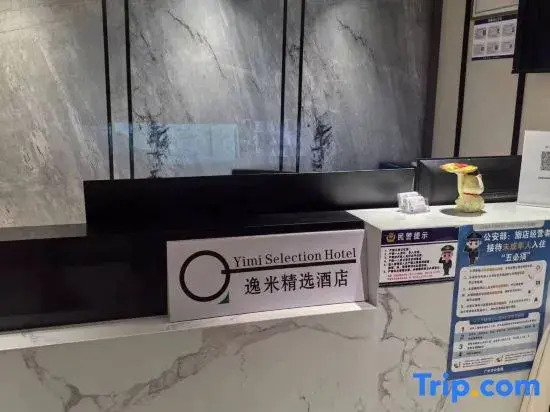 Yipin Apartment (Guangzhou Zhengjia Square Sports West Road Subway Station Branch)