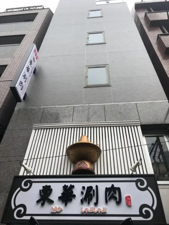 Touka House 4F