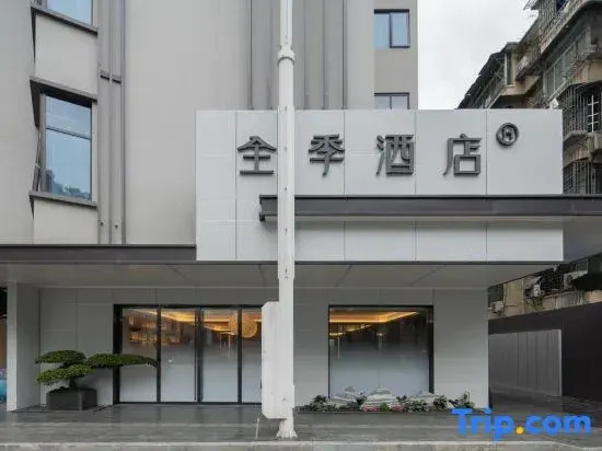 JI Hotel (Guangzhou Beijing Road Pedestrian Street Jiaochang West Road)