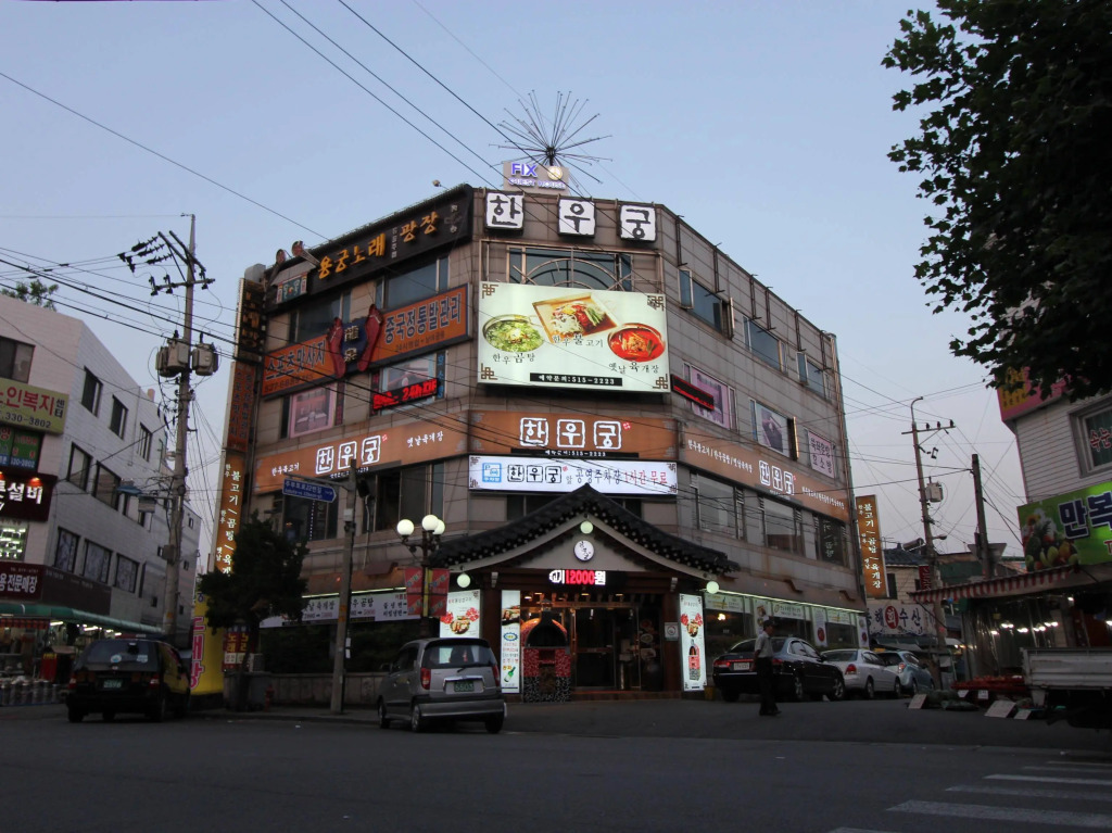 Fix Guesthouse