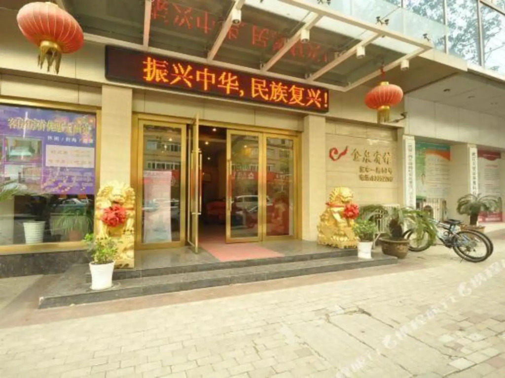 武汉翡悦国际酒店(解放大道同济医学院店)