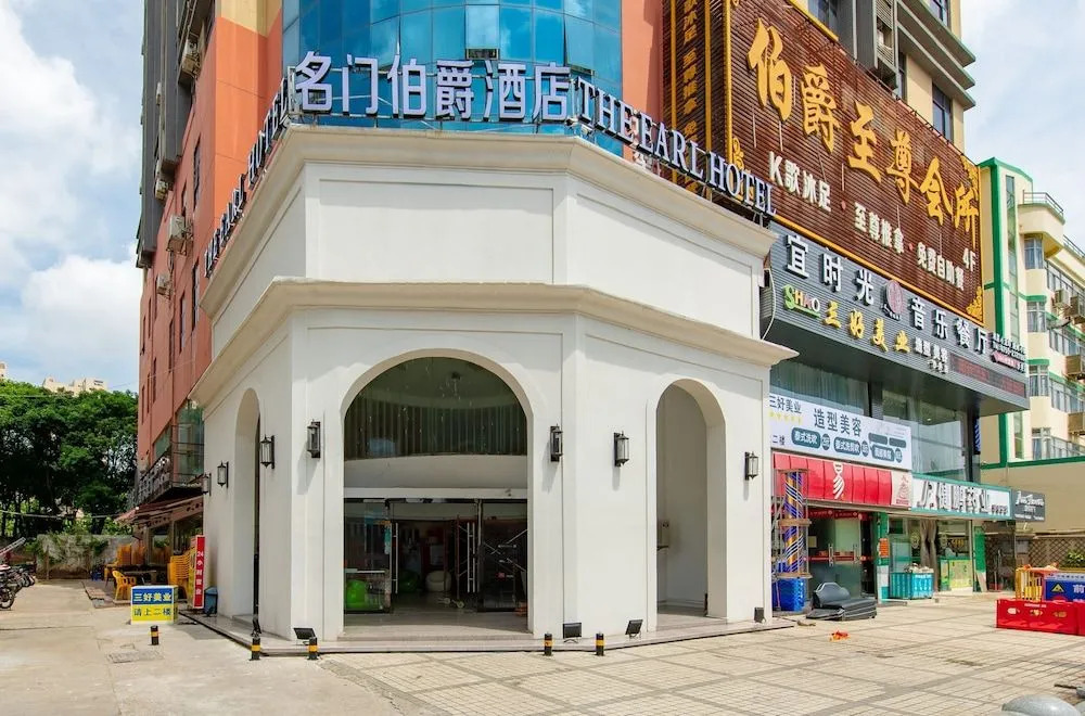 MINGMENBOJUEJIUDIAN