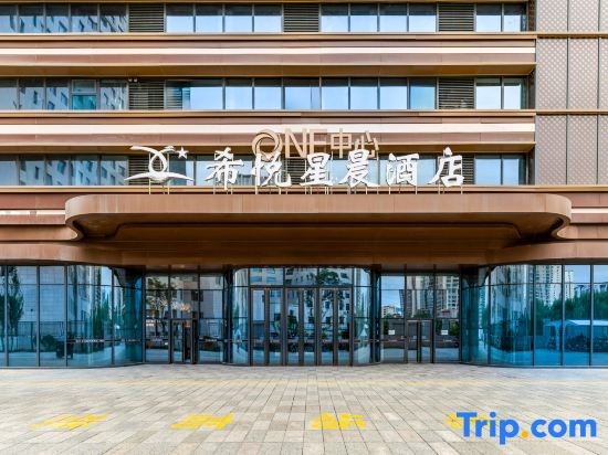 Xiyue Xingchen Hotel (Lanzhou Anning Wuyue Square Branch)