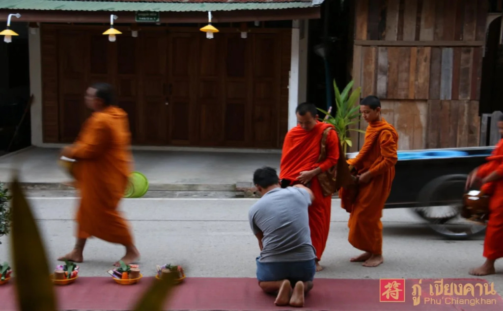 Phu Chiangkhan Hostel