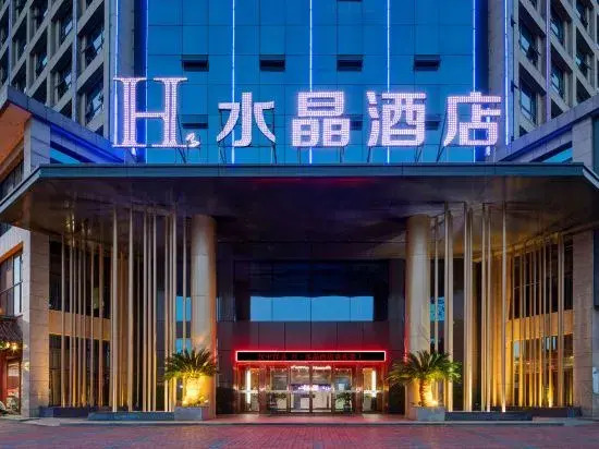 H Hotel