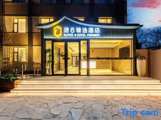 Super 8 Hotel Beijing Lu Gu Tai Wan Jie